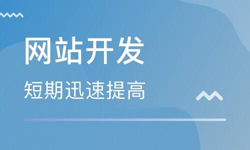 <b>广州企业官网的设计方法</b>