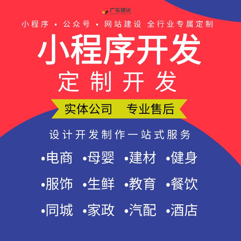 <b>图书馆选座小程序的基础功能开发</b>