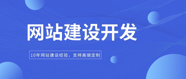 <b>国际物流网站开发搭建：开启国际贸易新篇章</b>